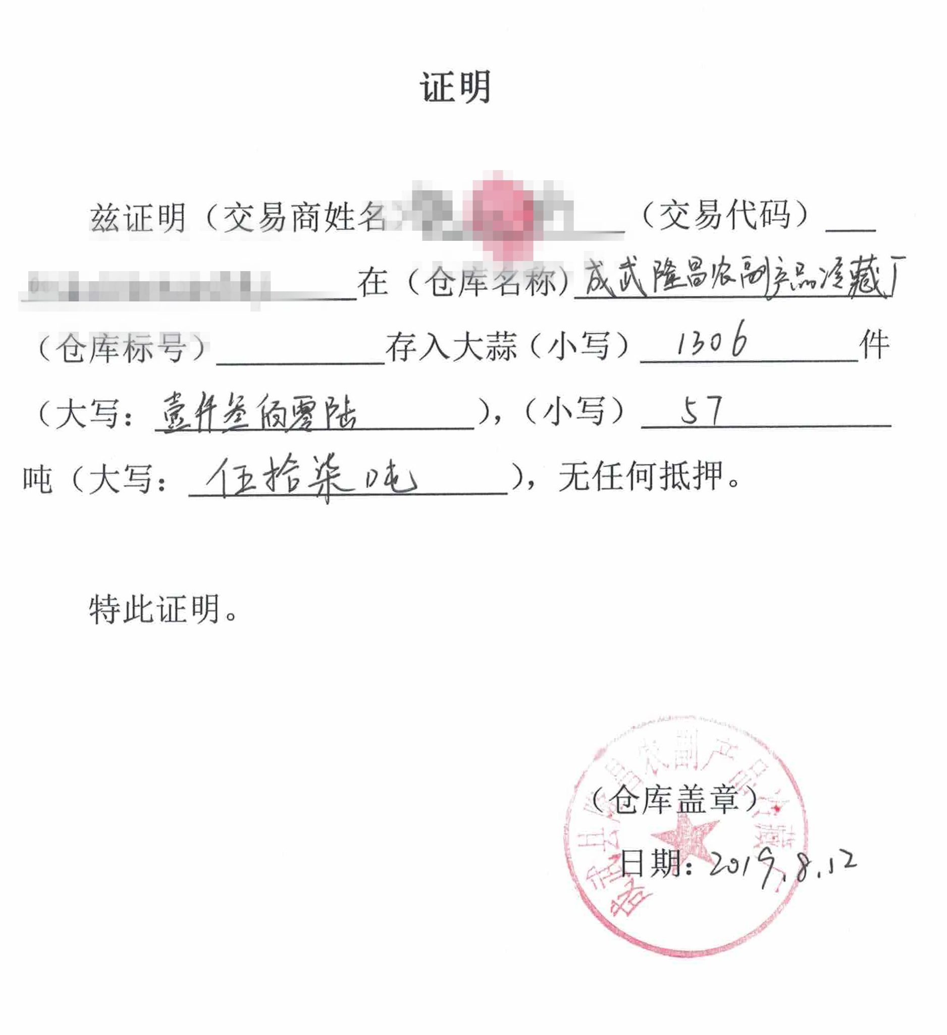 1566539720155083.png