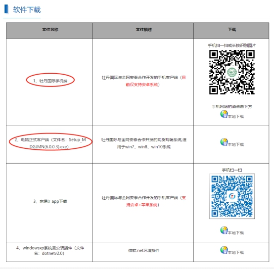 wps842D.tmp.jpg