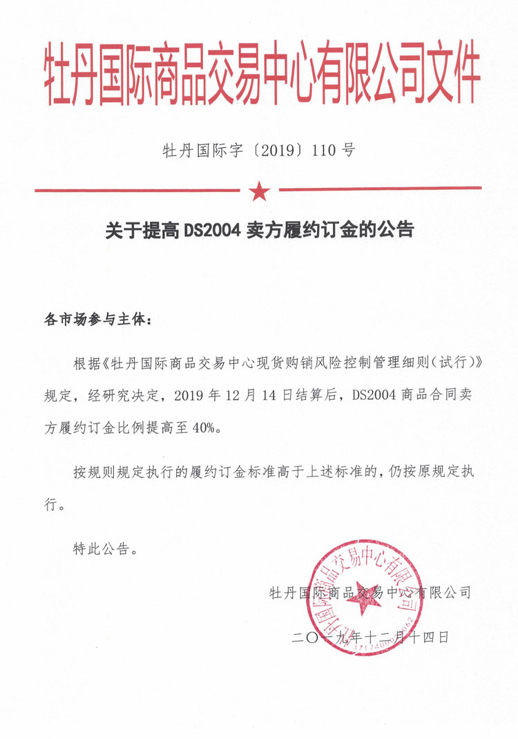 微信图片_20191214153948.jpg