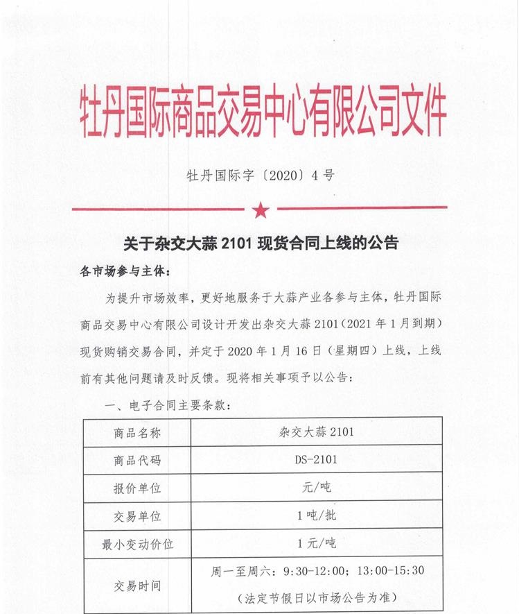 4_1_看图王(1).jpg
