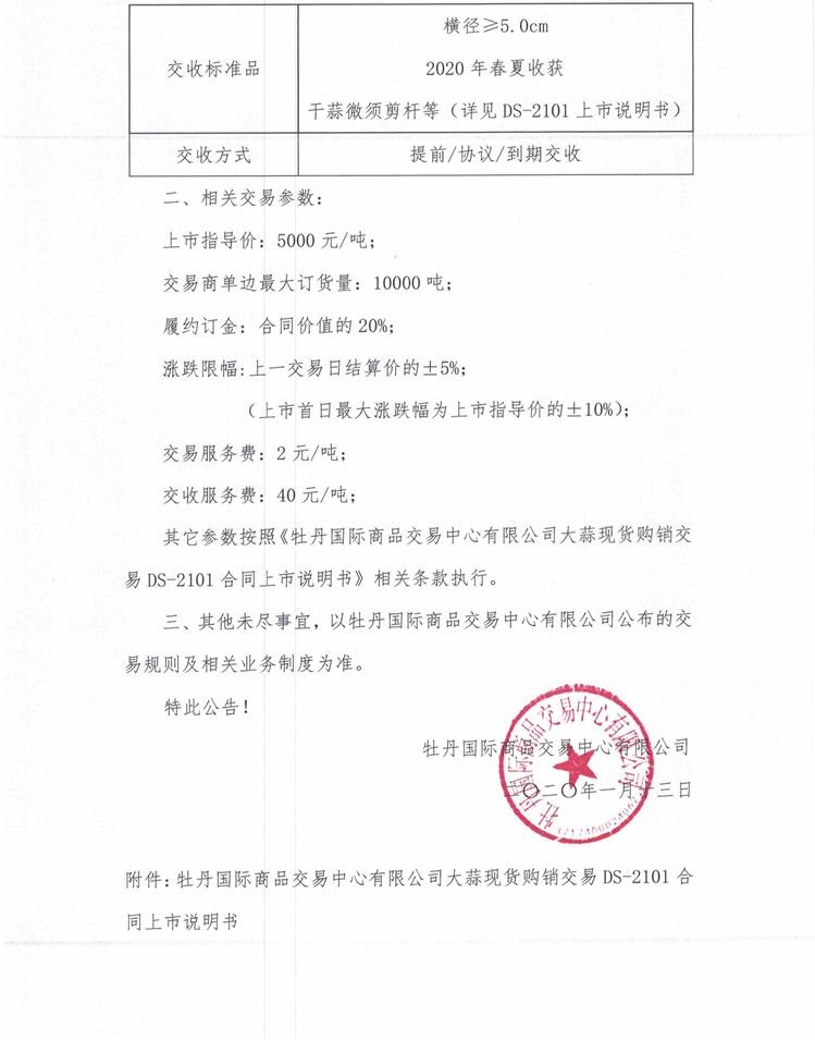 4_2_看图王(1).jpg