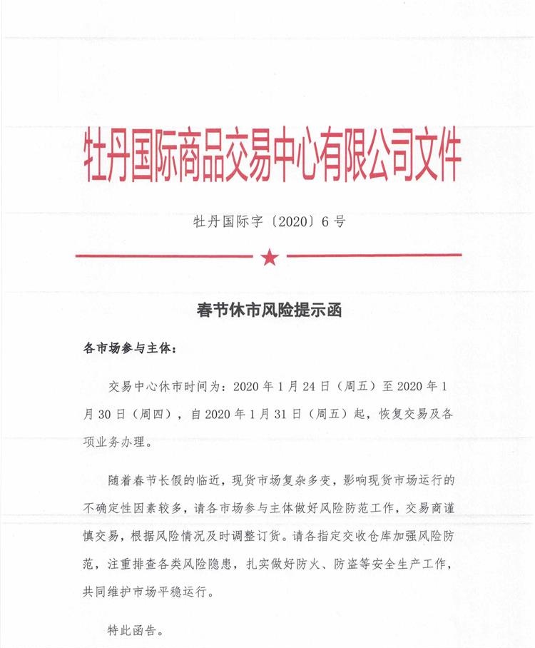 6_1_看图王.jpeg