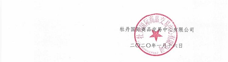 6_2.jpeg_看图王.jpeg
