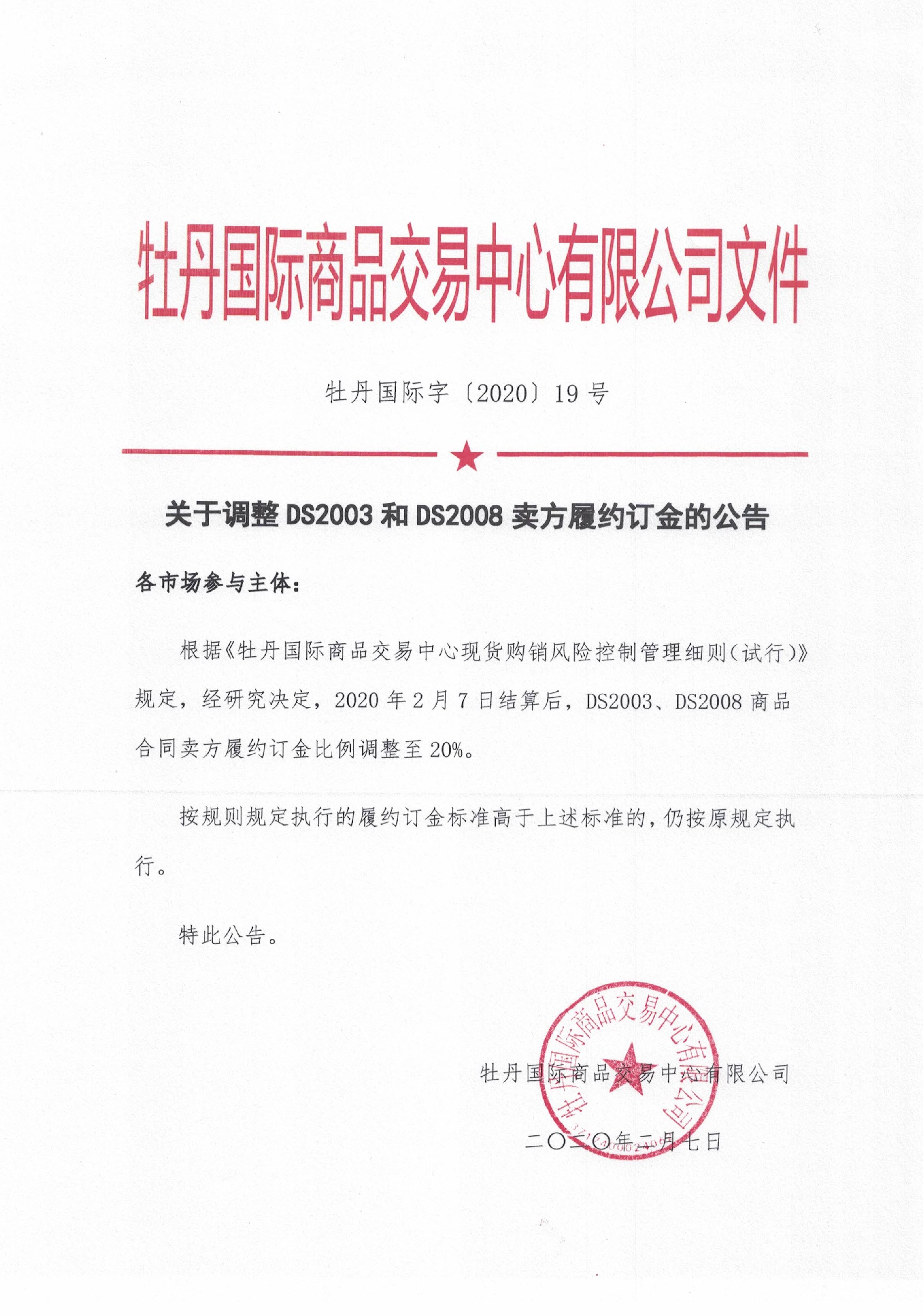 1581064425121035.jpg