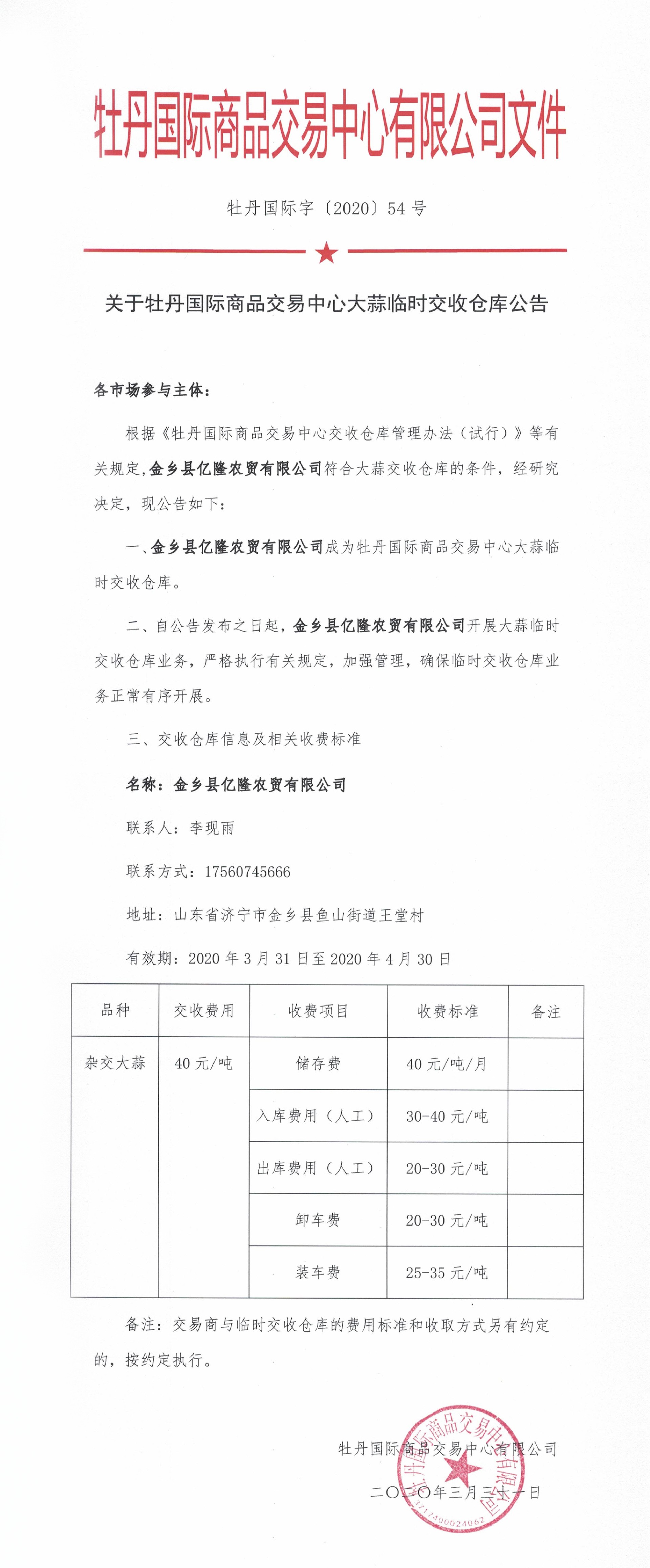 1585642114125799.jpg