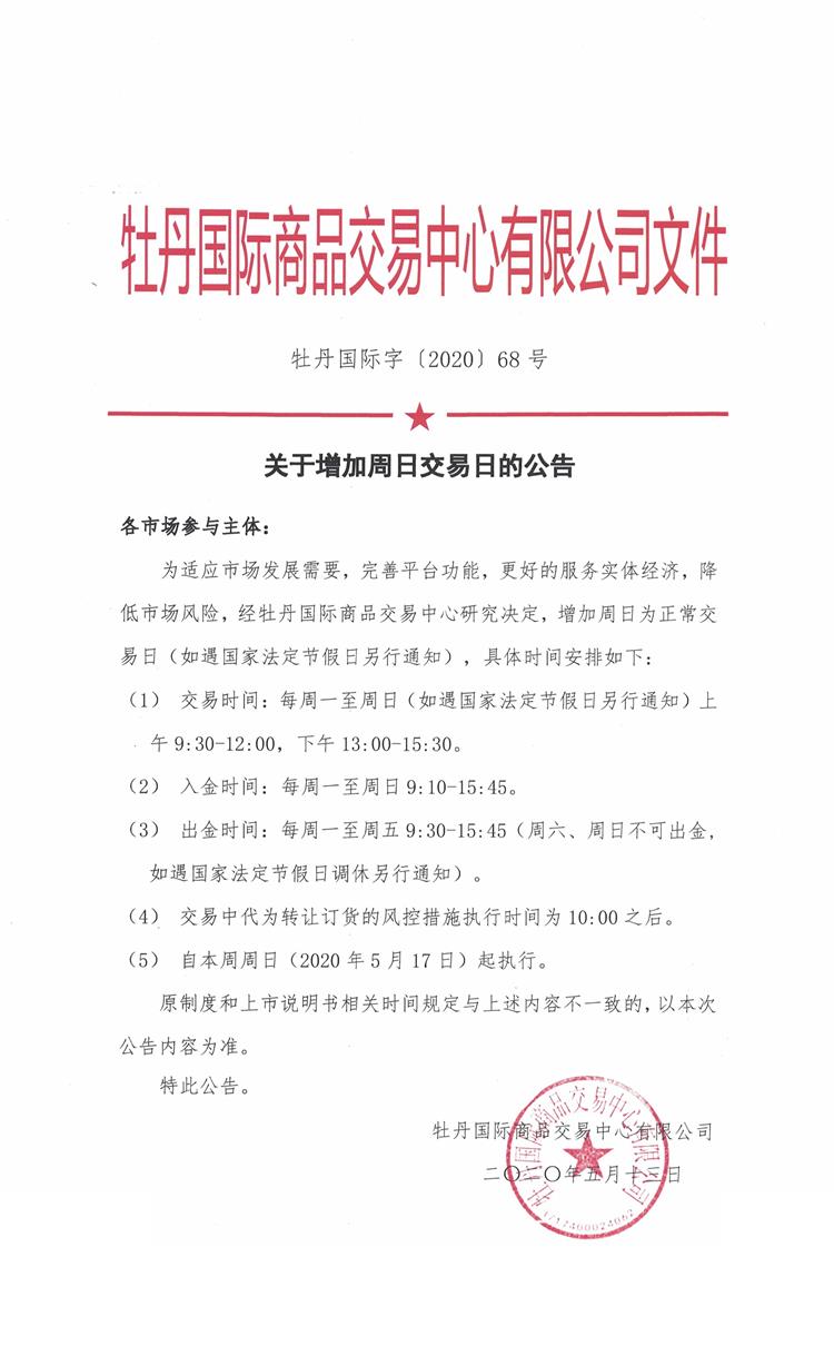 68.jpg