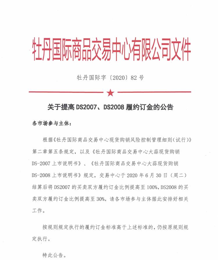 82-1_看图王.jpg