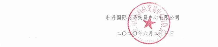 82-2_看图王.jpg