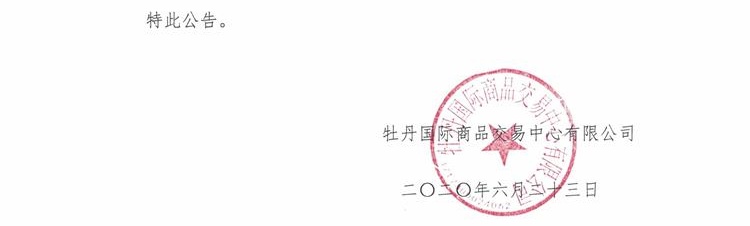 83_2_看图王(2).jpg