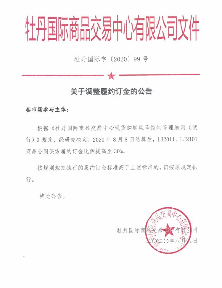 99_看图王.Jpeg