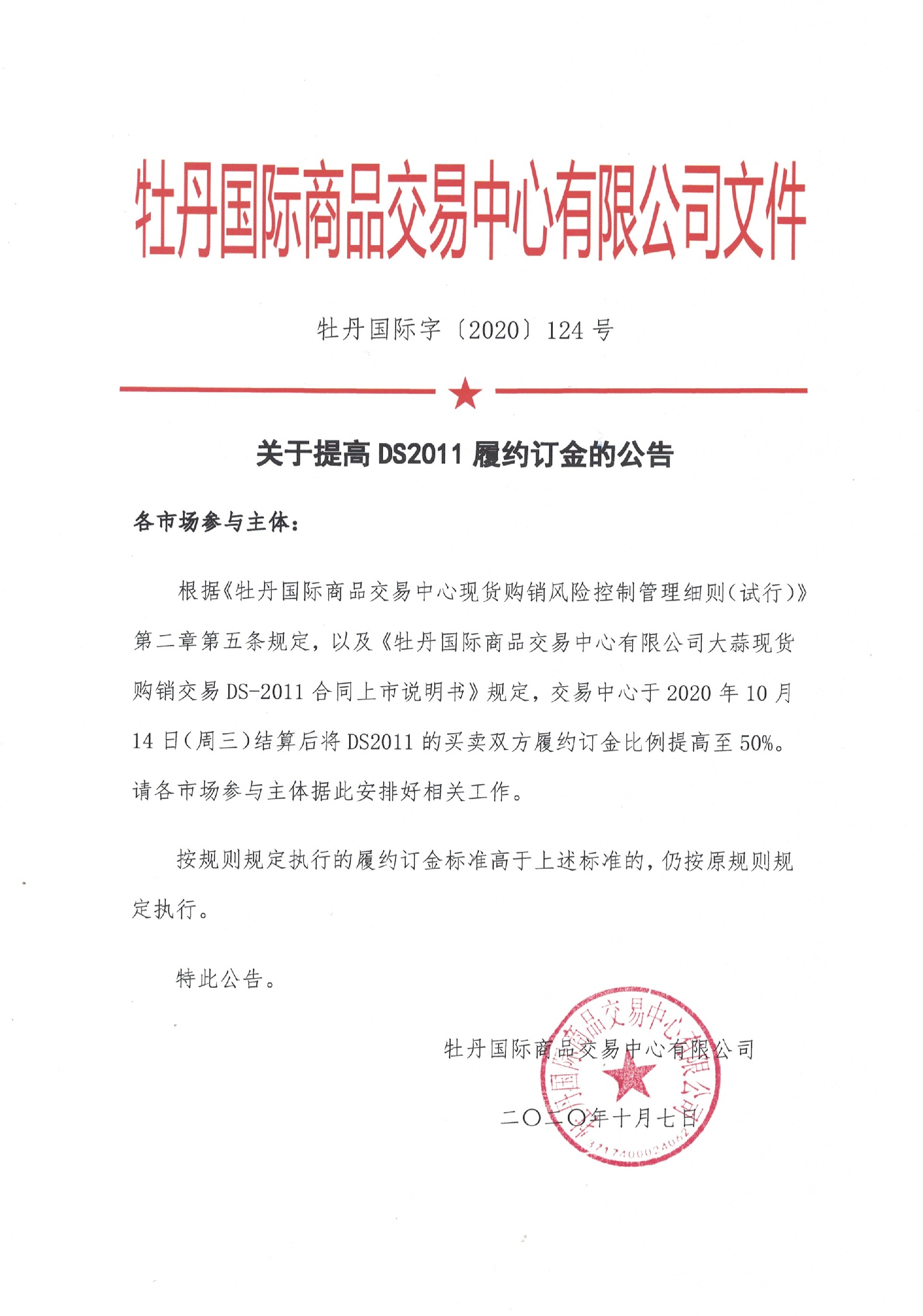 1602031300399348.jpg