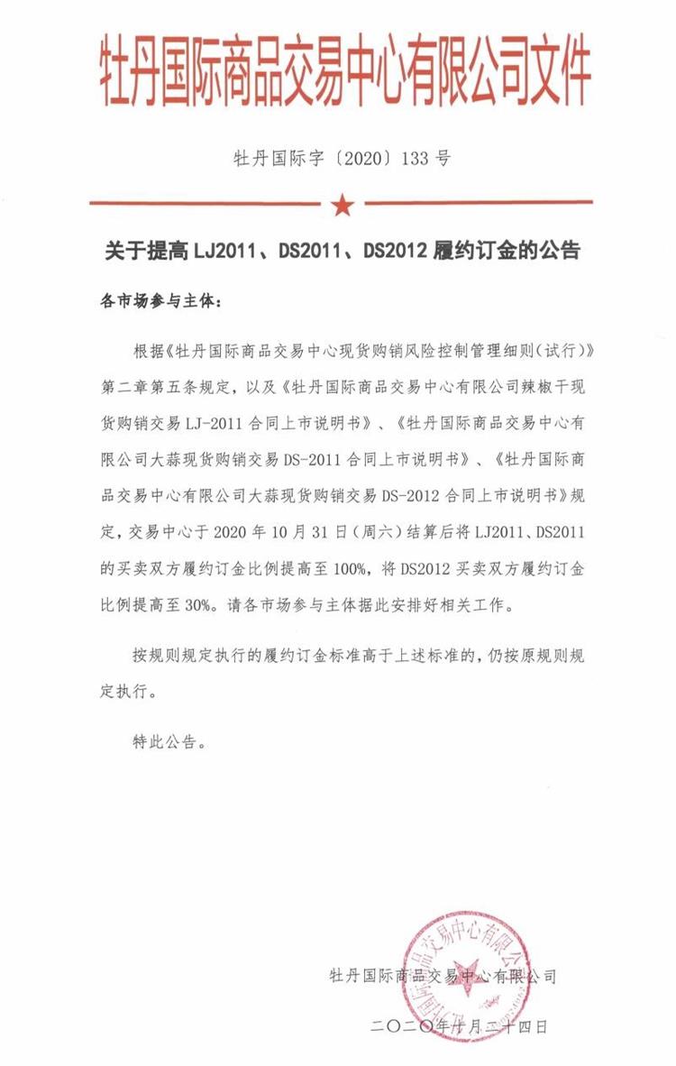 133_看图王.Jpeg