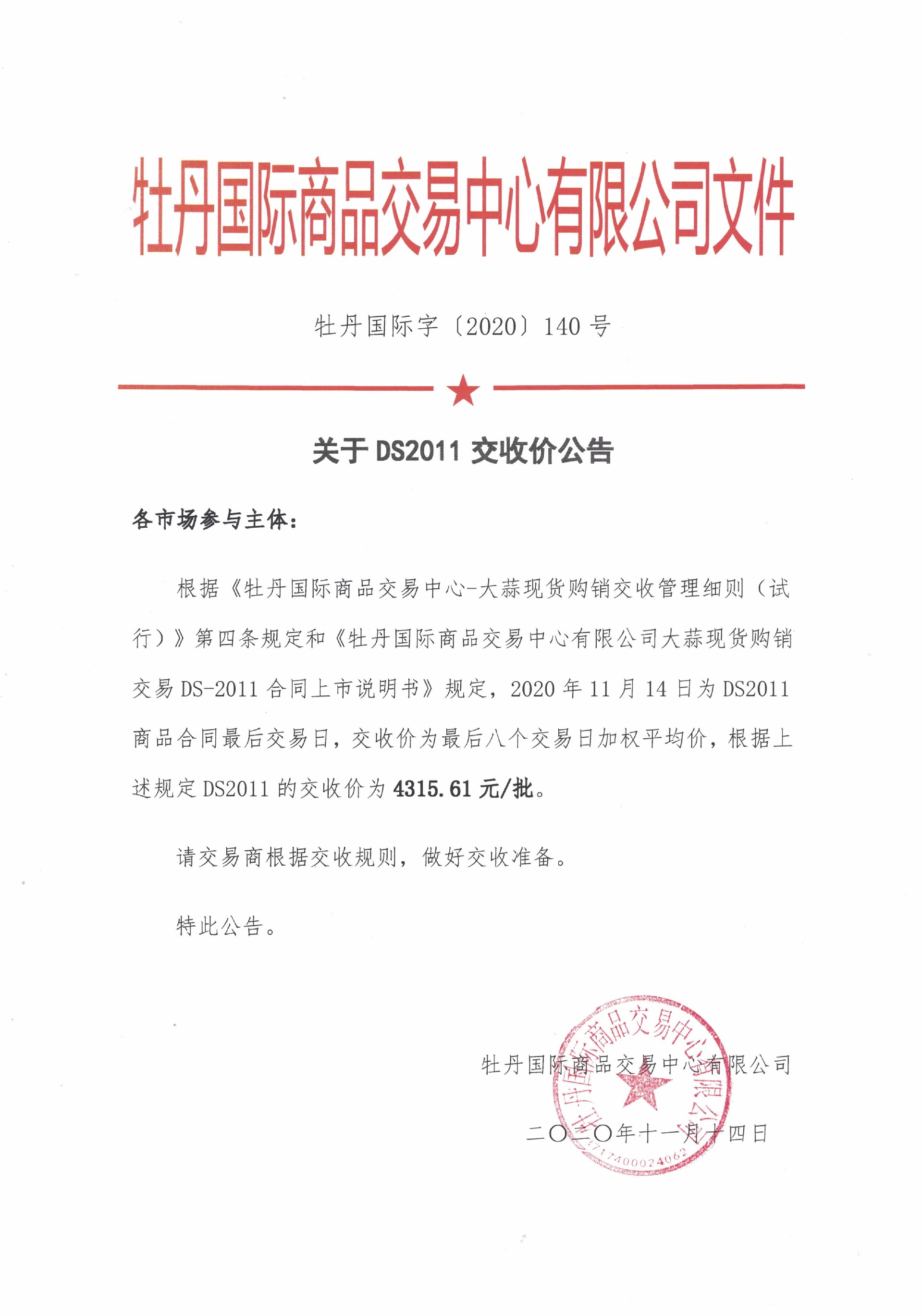 1605344254380613.jpg