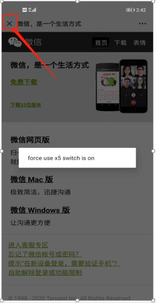 微信圖片_20201230155650.jpg