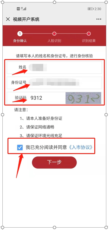 微信图片_20201230155655.jpg