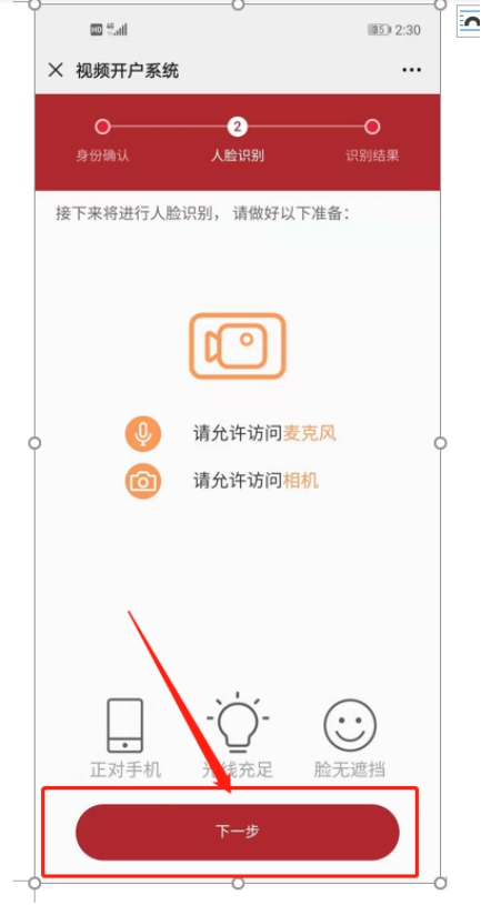 微信图片_20201230155658.jpg