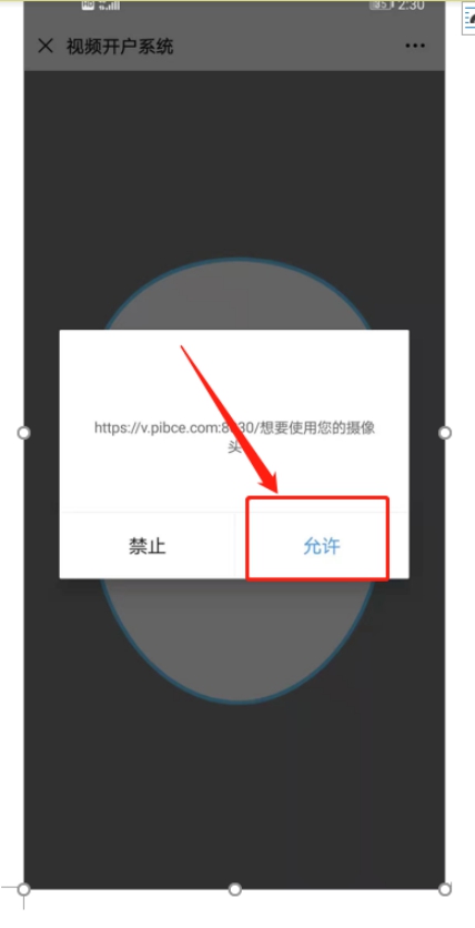 微信图片_20201230155702.jpg