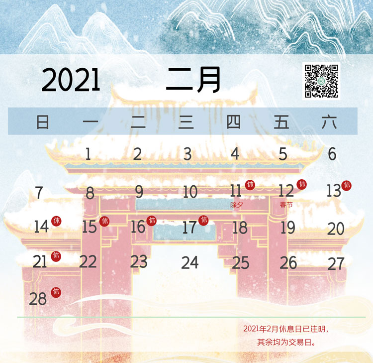 1612234401159237.jpg