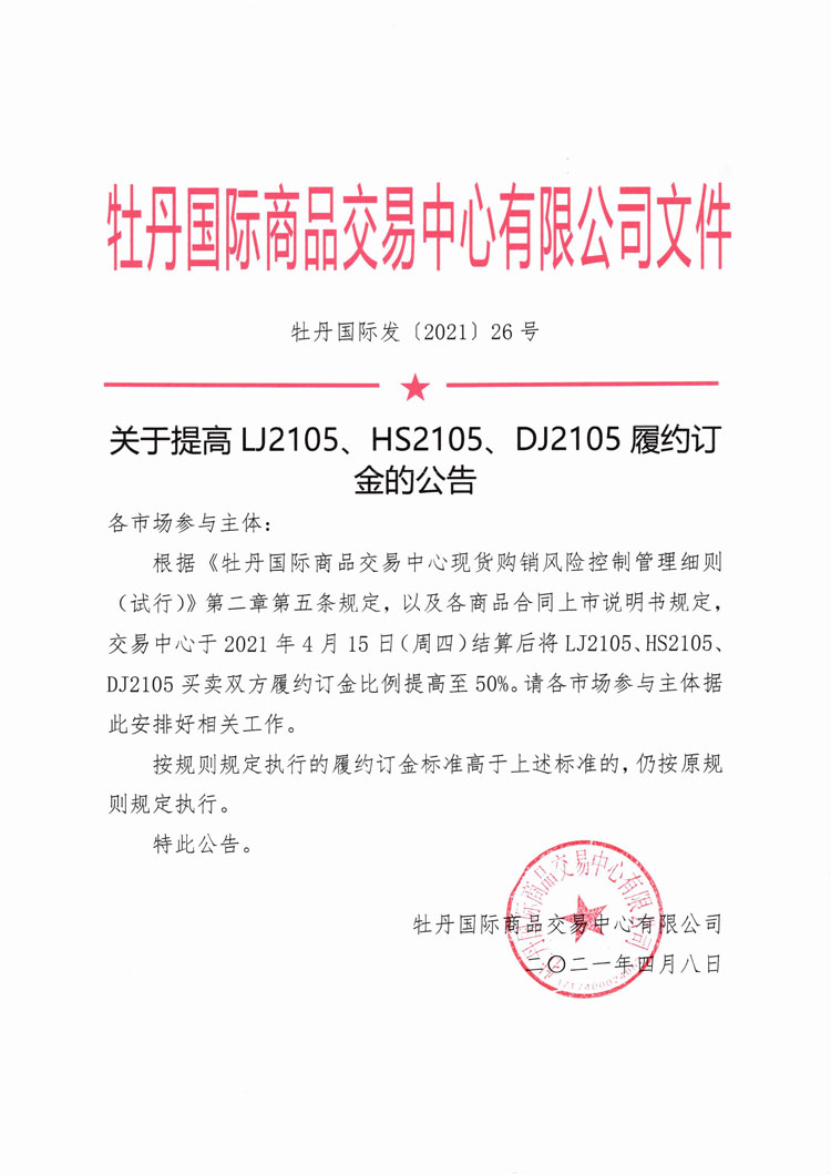 26号红头.jpg