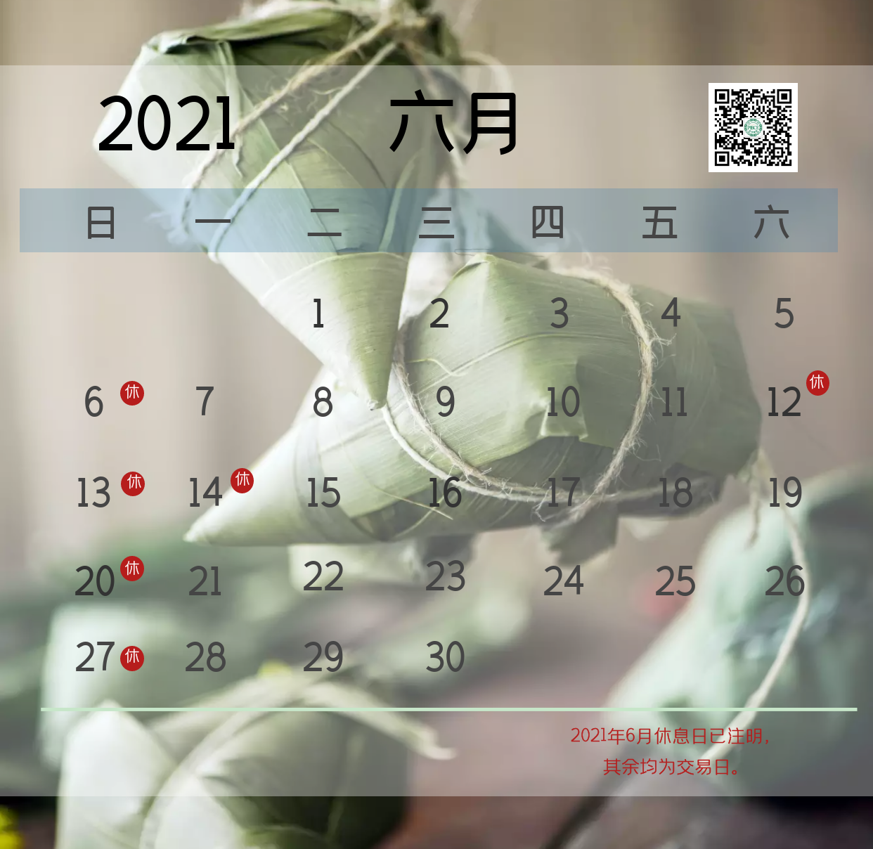 1622182759113533.png