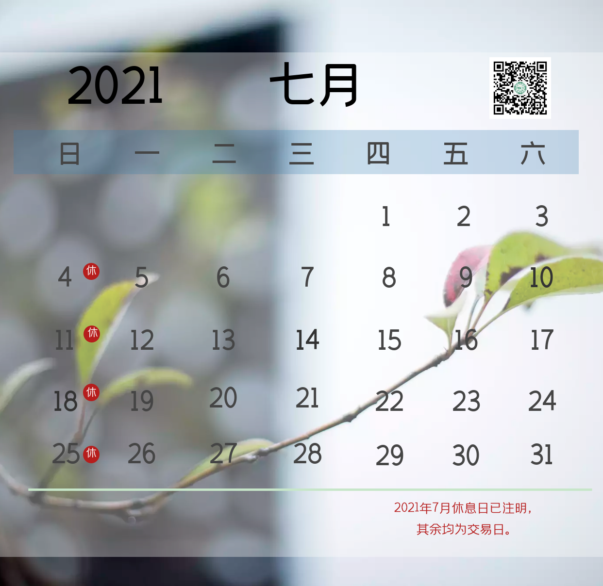 1624589791437525.png