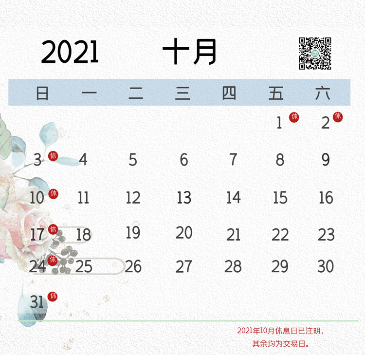 图怪兽_3b5ac3d34853d0c0f0b91550360e8431_41581.jpg