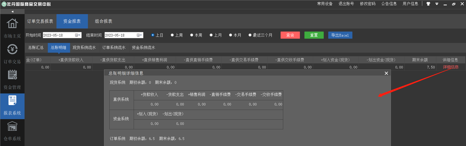 图片10.png