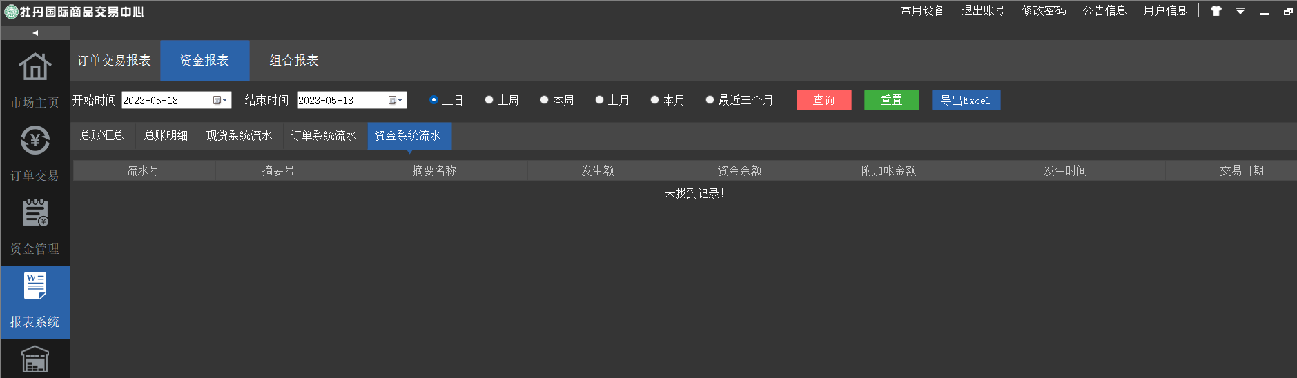 图片13.png