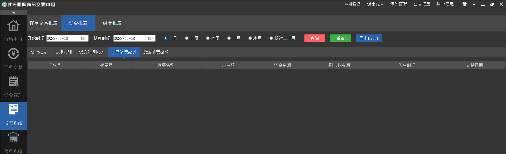 图片12.png