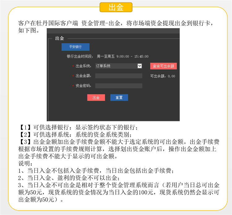 1582793238130153[1].png