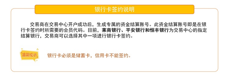 签约_02_看图王.jpg