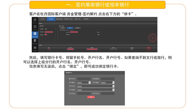 签约_03.jpg