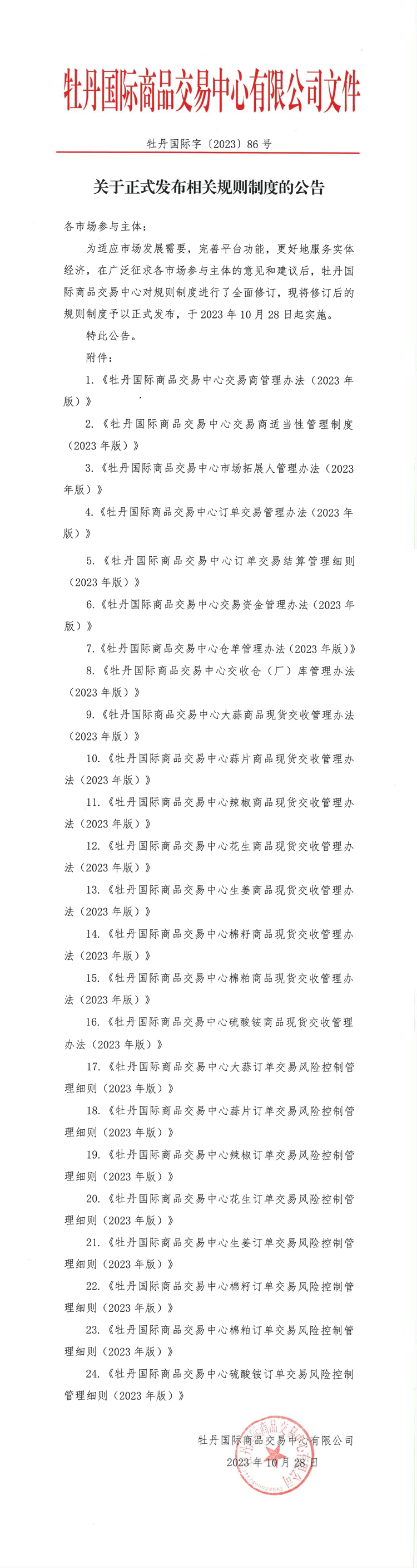 未标题-750.png