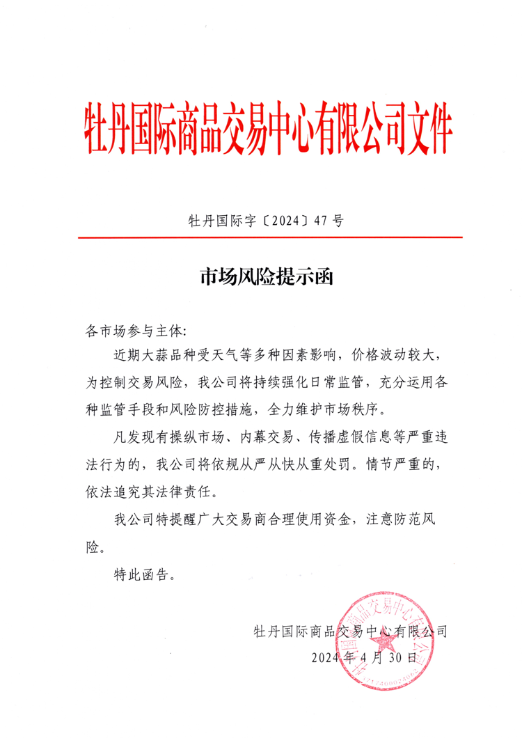 img20240430_1707038750.png